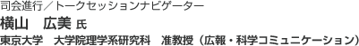 iis^g[NZbVirQ[^[
R@L 
w@w@wnȁ@yiLEȊwR~jP[Vj