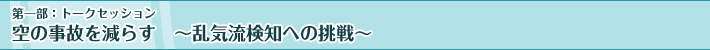 ꕔFg[NZbV
̎̂炷@`Cmւ̒`