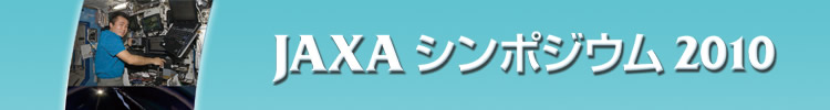 JAXAV|WE2010