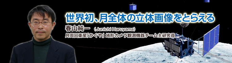 EAŜ̗̉摜Ƃ炦 tR iJunichi Haruyamaj quvn`Jϑ@`[匤
