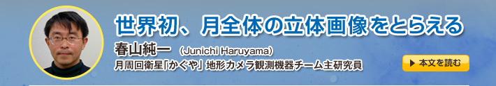 EAŜ̗̉摜Ƃ炦	tR (Junichi Haruyama) quvn`Jϑ@`[匤 {ǂ