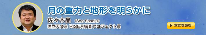 ̏d͂ƒn`𖾂炩 X؏iSho Sasakij V RISETvWFNg  {ǂ
