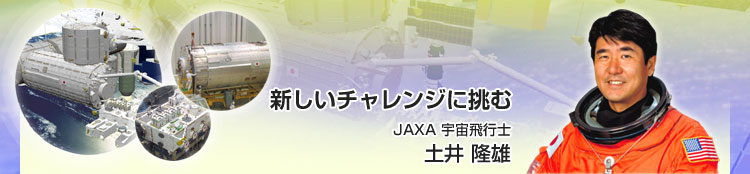 V`Wɒށ@JAXA Fsm@y䗲Y
