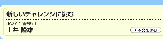 V`Wɒށ@JAXAFsm@y䗲Y