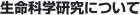 Ȋwɂ