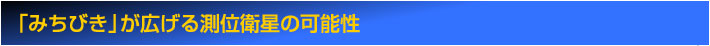 u݂тvL鑪ʉq̉\