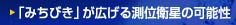 u݂тvL鑪ʉq̉\