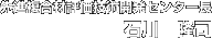 iޕ]ZpJZ^[@ΐ@i