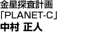 TvuvlbgC (PLANET-C)v
@l