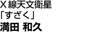 XVquv
c@av