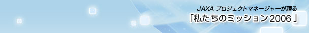 JAXAvWFNg}l[W[ũ~bV2006v