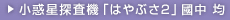 fT@u͂Ԃ2v 