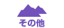 ̑