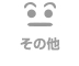 ̑