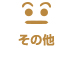 ̑