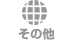 ̑