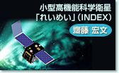 ^@\Ȋwquꂢ߂viINDEXj V G