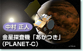 T@uviPLANET-Cj  l