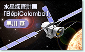 TvuBepiColombov  