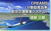 DREAMSiU^qʊǗVXej  q