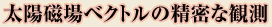 zxNg̐Ȋϑ