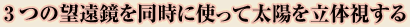 3̖]𓯎Ɏgđz𗧑̎