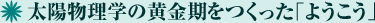 zw̉u悤v