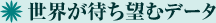 E҂]ރf[^