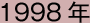 1998N
