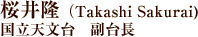 䗲 iTakashi Sakurai)@ V@䒷