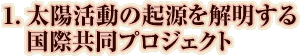 1.z̋N𖾂鍑ۋvWFNg