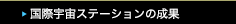ۉFXe[V̐