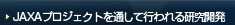 JAXAvWFNgʂčs錤J