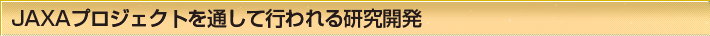 JAXAvWFNgʂčs錤J