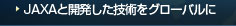JAXAƊJZpO[o