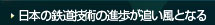 {̓SZp̐iǂƂȂ