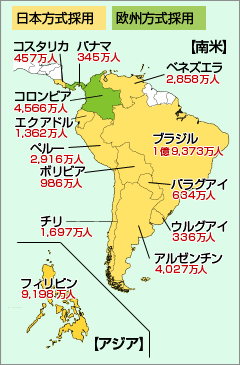 地デジ日本方式の採用状況。2011年4月現在、11ヵ国が採用(赤字は各国人口 出典:世界保健機構「世界保健統計2011」)