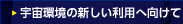 F̐Vp֌