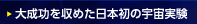 听߂{̉F