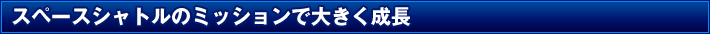 Xy[XVg̃~bVő傫