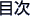 ڎ
