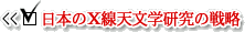 {XVw̐헪