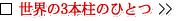 E3{̂ЂƂ