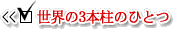 E3{̂ЂƂ
