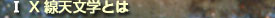 1.XVwƂ