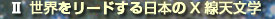 2.E[h{XVw