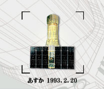 @1993.2.20