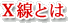 XƂ