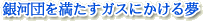 ͒c𖞂KXɂ閲