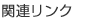 ֘AN